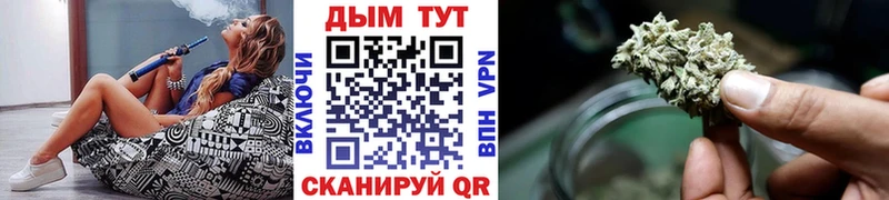 Купить Кокаин  Каннабис  МЕФ  ГАШ  Узловая