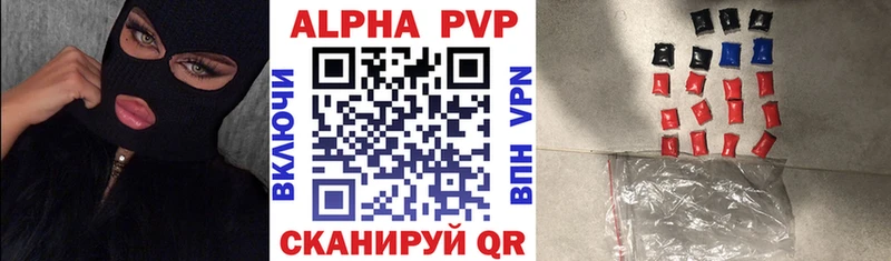 А ПВП Соль  Купить где  Узловая 