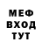 АМФЕТАМИН Розовый Nirmit Gamerz