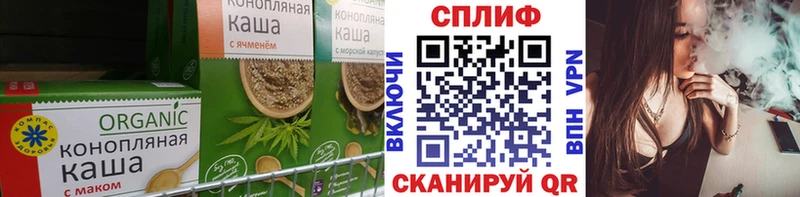 Cannafood конопля  Купить где  Узловая 
