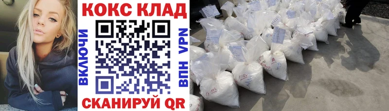 Купить где  Узловая  КОКАИН 99% 