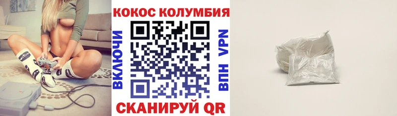 Cocaine Fish Scale Узловая