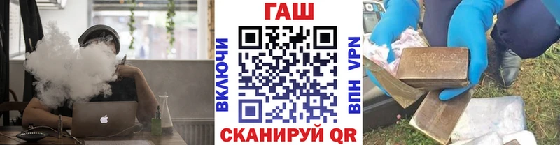 ГАШИШ Изолятор Купить закладки Узловая