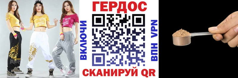 Купить где  Узловая  ГЕРОИН хмурый 