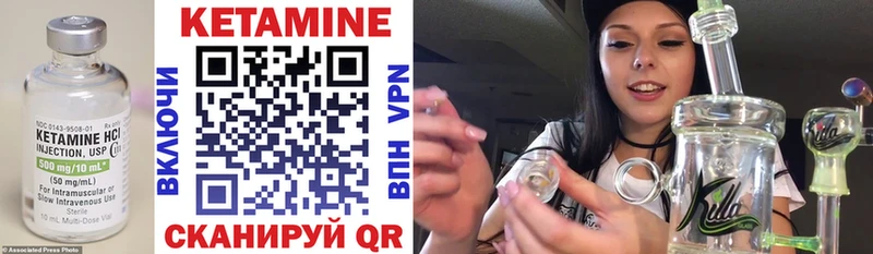 Купить закладки  Узловая  Кетамин VHQ 
