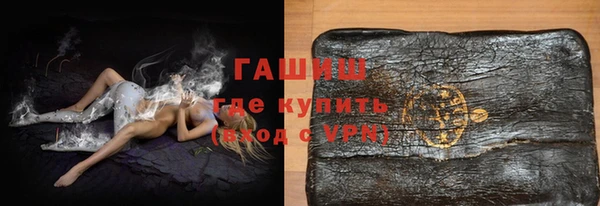 мяу мяу мука Армянск
