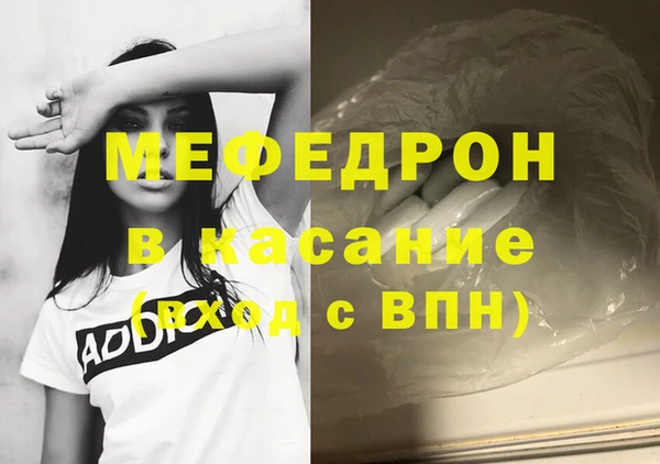 наркотики Аркадак