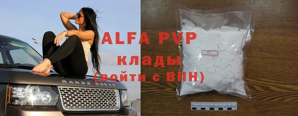 мяу мяу мука Армянск