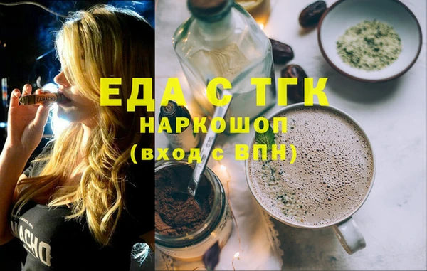 наркотики Аркадак
