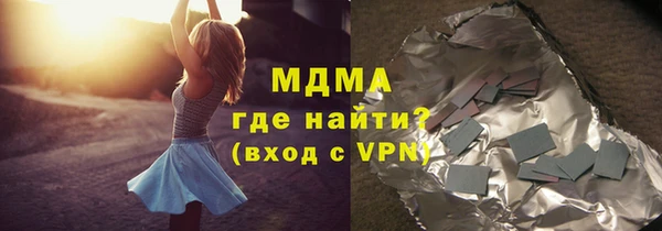 крисы Арсеньев