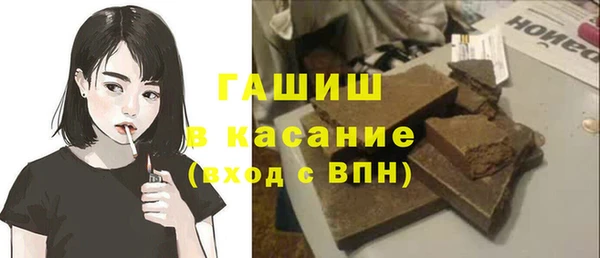 мяу мяу мука Армянск