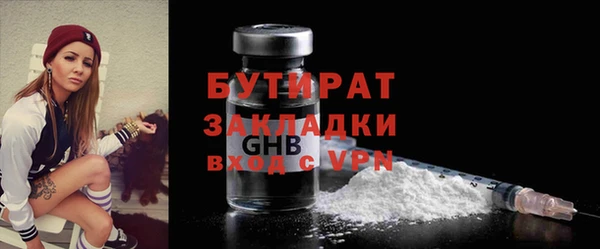 мяу мяу мука Армянск