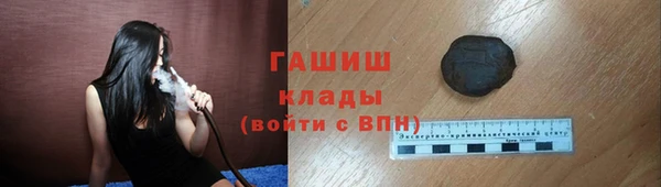 наркотики Аркадак