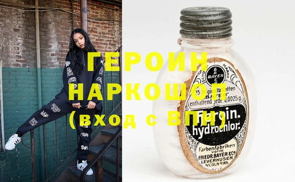 наркотики Аркадак