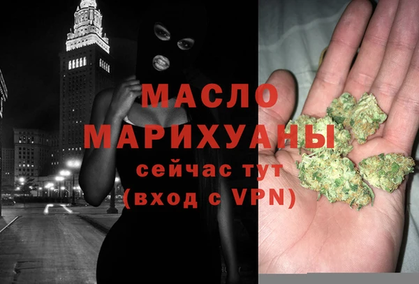 наркотики Алексин