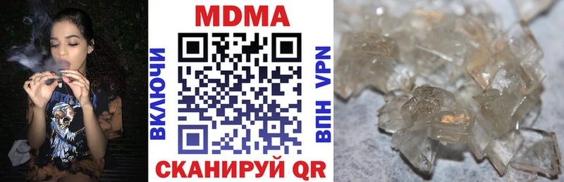 МДМА молли  Купить  Узловая 