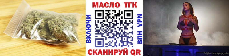 Дистиллят ТГК концентрат  Купить закладки  Узловая 