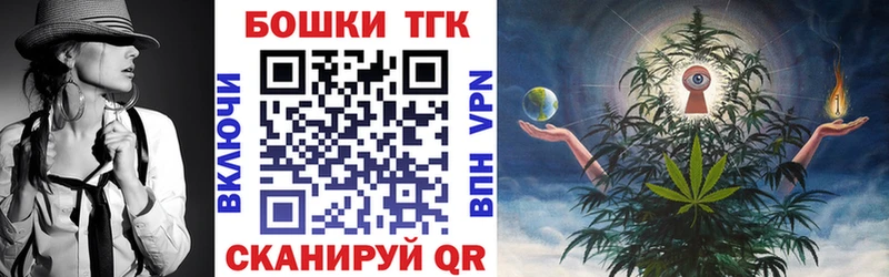 Конопля Bruce Banner  Купить  Узловая 